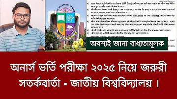 বৈশাখী টেলিভিশন লাইভ