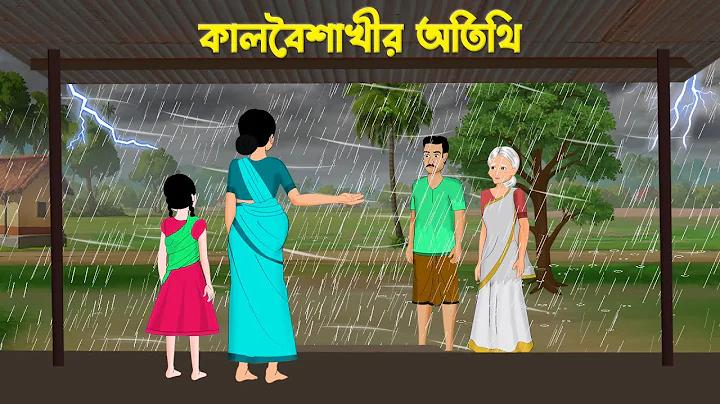 PANNA 365 | হেডলাইন ত্রিপুরা লাইভ