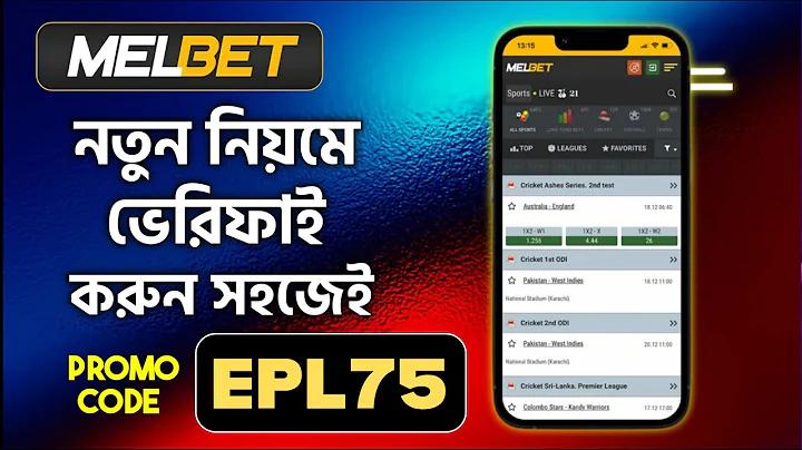 ক্রিকেট লাইভ ম্যাচ পর্যালোচনা