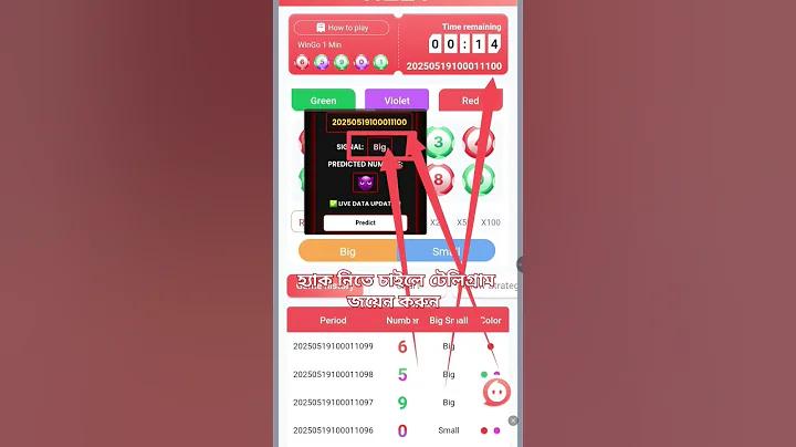 bdt game apk