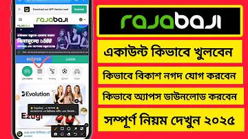 জয় শ্রীকৃষ্ণ