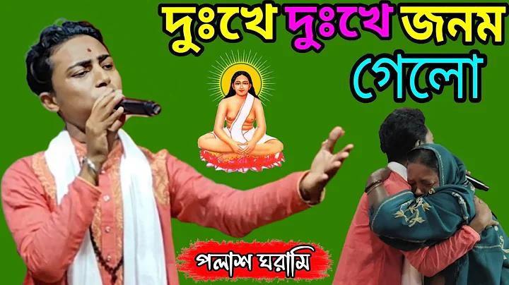 ম্যাডাম ছাত্র ভালোবাসা