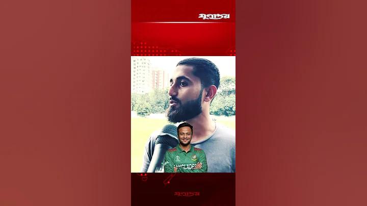 পরি এর ইংরেজি কি