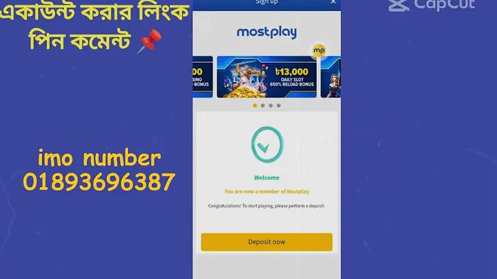 ওষ্ঠ ধনী