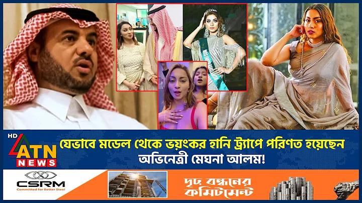 গাড়ির টিকেট