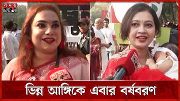 কলকাতা ভার্সেস হায়দ্রাবাদ লাইভ