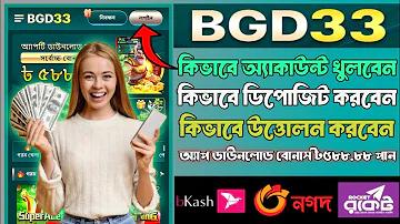 লটারি ২৪ নেট