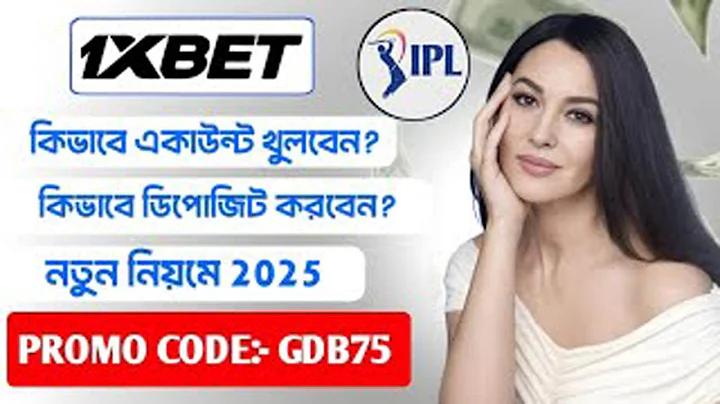 বাংলাদেশ আফগানিস্তান t20 লাইভ