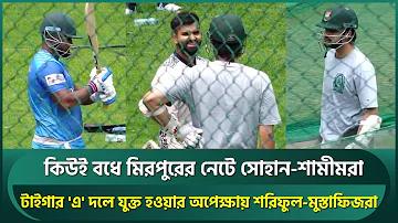 ই-স্পোর্টস গেম বাজি