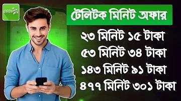 টাকা চুরি হলে করনীয়