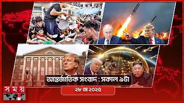 এফসি মোবাইল গেম