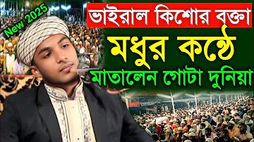 আতজ বাজি