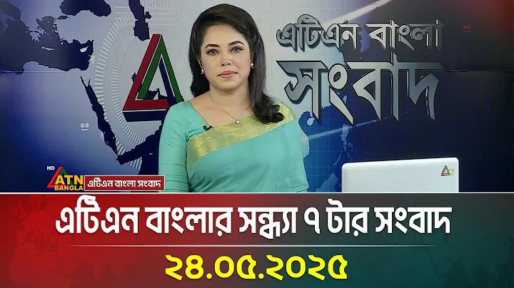 বাংলাদেশ বনাম শ্রীলংকা প্রস্তুতি ম্যাচ লাইভ