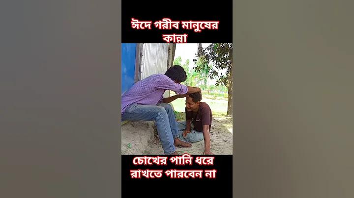 বঙ্গবন্ধুর টি-টোয়েন্টি লাইভ স্কোর
