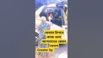 ধ্বনি পরিবর্তনের কয়টি ধারা ও কি কি