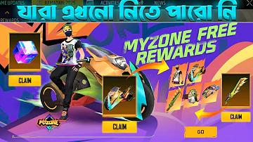 বাজি লাইভ সফটওয়্যার