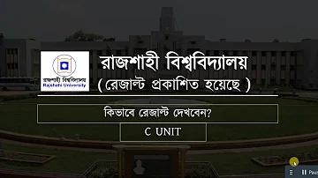 আপ 77