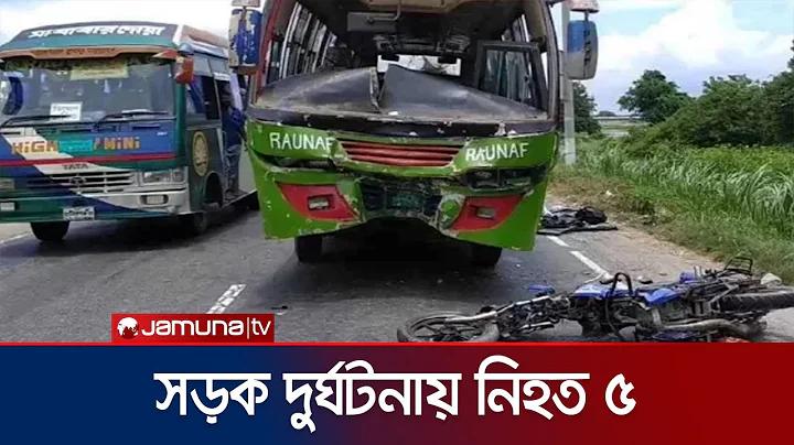 ৩০০ অধ্যায় ২