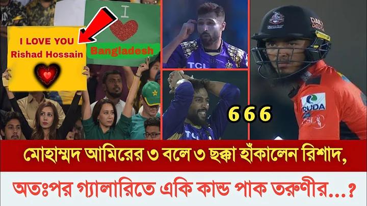 JEETWIN বাংলাদেশের প্রিমিয়ার ক্রিকেট বেটিং এবং