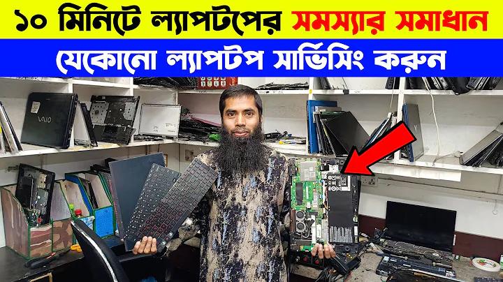 কেটিসির পয়েন্ট বিনিময়