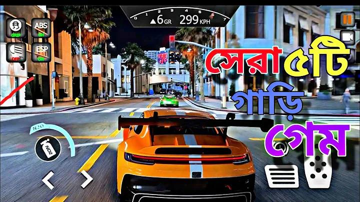 বাচ্চাদের কি রুমে পাঠানো উচিত
