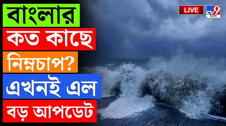 শিশু বিকাশ কেন্দ্রের কাজ কি