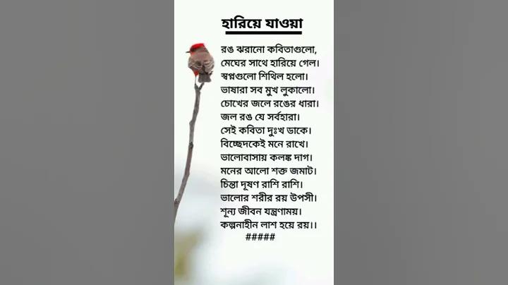 উল্টো স্রোতে পাখনা বাজি
