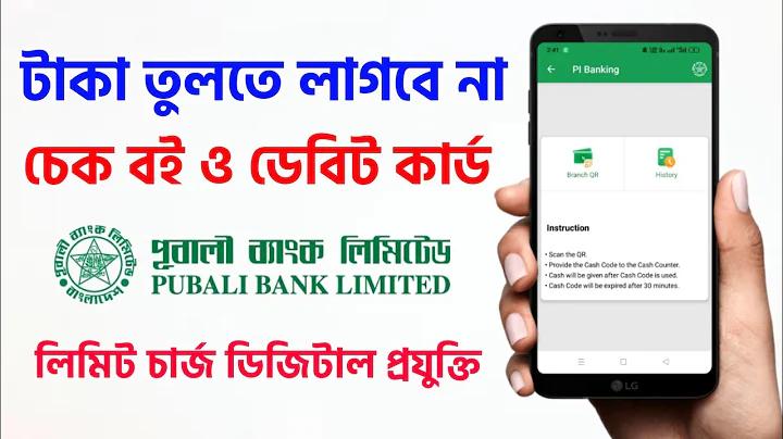 আইপিএল খেলা আজকের