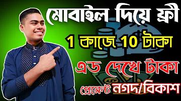 কিভাবে ক্যাসিনো গেম খেলে টাকা ইনকাম করা যায়
