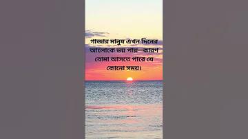 ফেসবুক পেজে কত ফলোয়ার হলে টাকা ইনকাম করা যায়