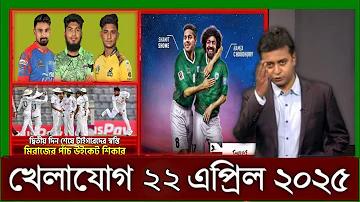 ই-স্পোর্টস গেম বাজি