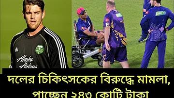 ভিগো লাইভ ভিডিও