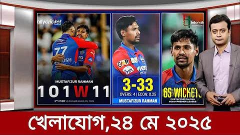 ছাত্র