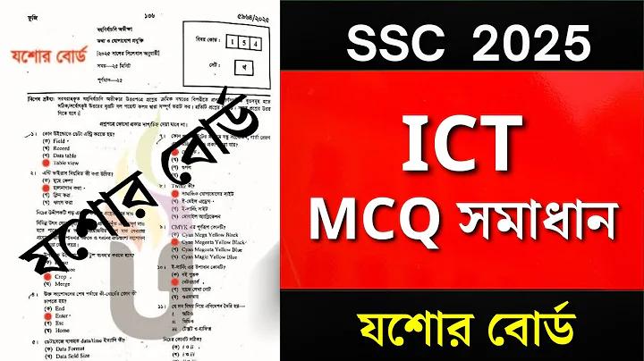 স্বাস্থ্য ও সুরক্ষা ৭ম শ্রেণি