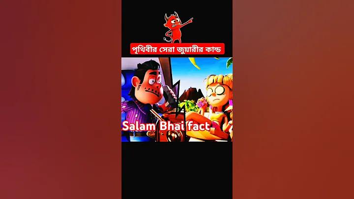 বণ্টন The text you've provided is a mix of terms primarily related to online gambling and gaming in Thai. Here’s the translation of that text to Bengali: