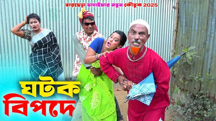 ফুটবল খেলার জার্সি ছবি ২০২৪