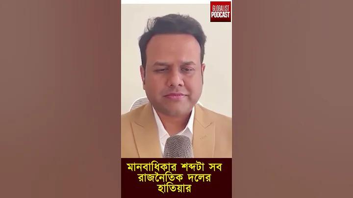 ঘটনা চক্রে