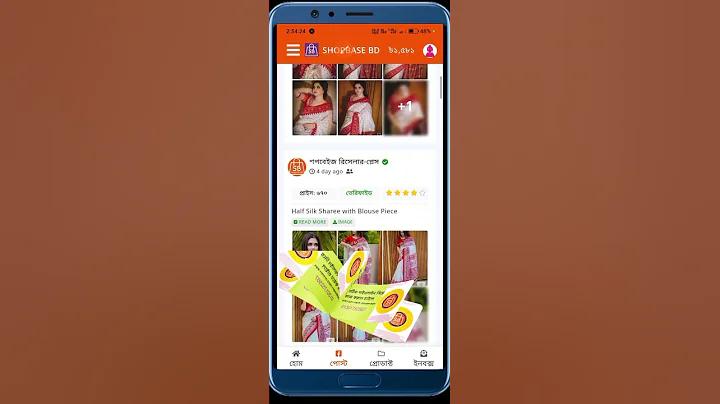আইডেনটিটি ভি ডাউনলোড pc