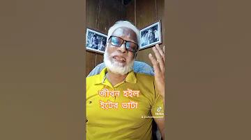 তাজমহলের সৌন্দর্য যে শ্রেণীর বিশেষ্য পদ