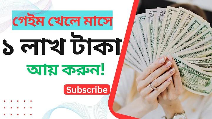 আমরা একসাথে ভ্রমণ করি 66
