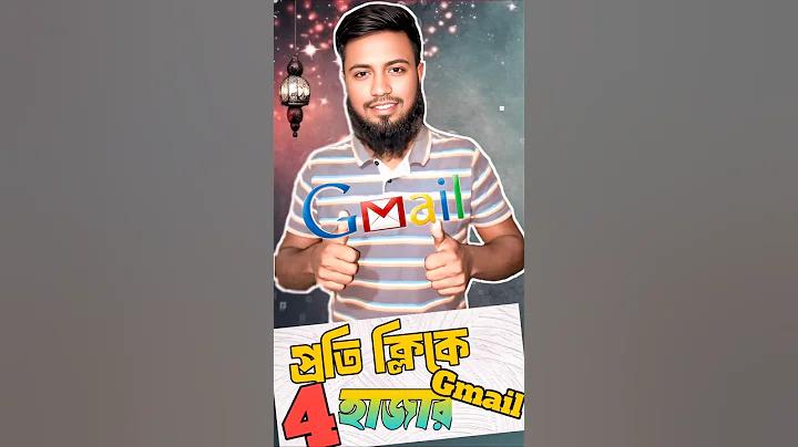 বিনামূল্যে ট্রায়াল