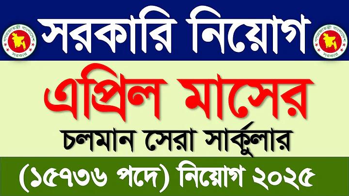 গেমার