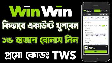 1xbet ডাউনলোড download