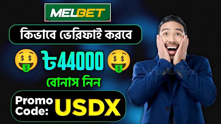 melbet লাইভ