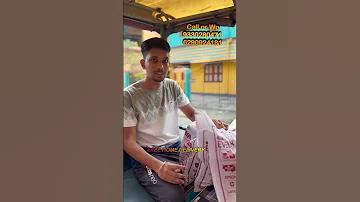 ল্যাপটপ খুলুন