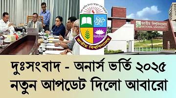 ভাগ্য অ্যাপ