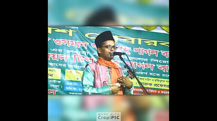 নাভির চার আঙ্গুল নিচে তিনটি কঠোর আয় আছে