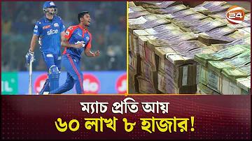 jorimana moukufer jonno abedon in bangla