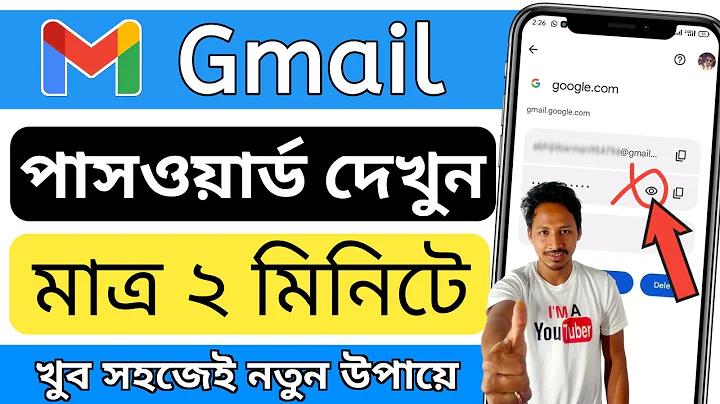 8ম শ্রেণির জীবন ও জীবিকা
