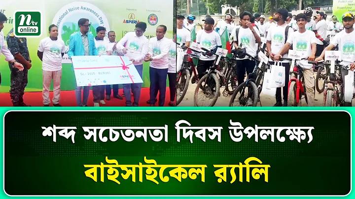 ঢাকা ম্যারাথন কম বড় লগইন ফ্রি